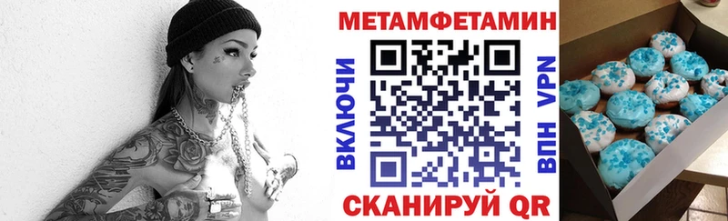 АМФ 97%  Купить  Западная Двина 