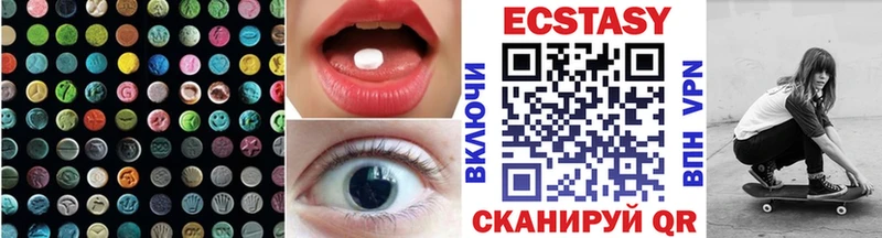 ЭКСТАЗИ Дубай  Купить где  Западная Двина 