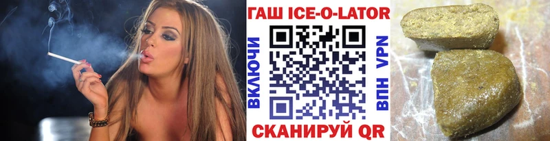 ГАШ хэш  Купить закладки  Западная Двина 