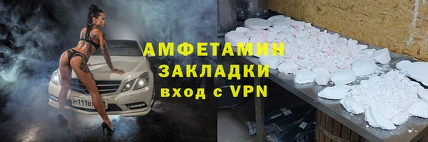 jwh Каменка