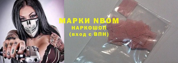 PSILOCYBIN Каменск-Шахтинский
