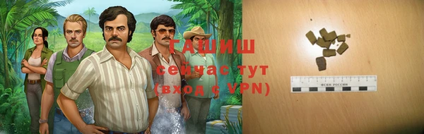 ALPHA-PVP Каменногорск