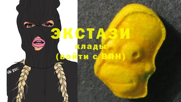 ALPHA-PVP Каменногорск