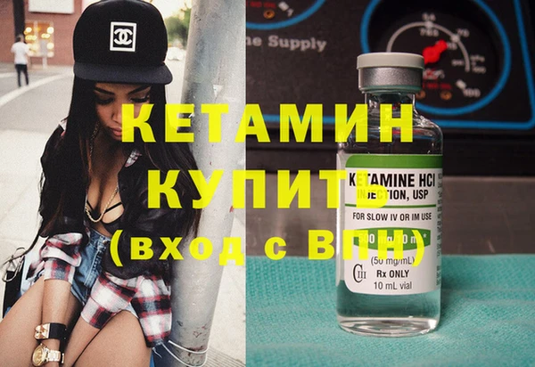PSILOCYBIN Каменск-Шахтинский