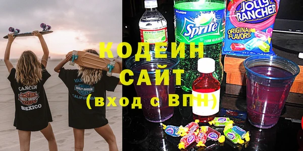 ALPHA-PVP Каменногорск
