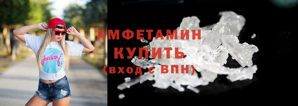 PSILOCYBIN Каменск-Шахтинский