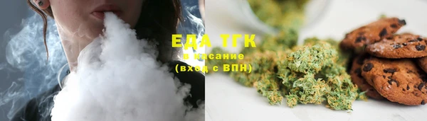 ALPHA-PVP Каменногорск