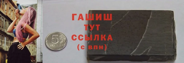 ALPHA-PVP Каменногорск