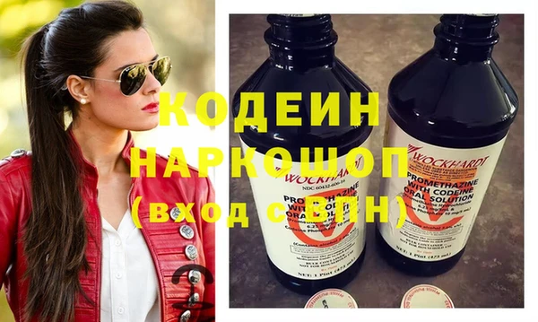ALPHA-PVP Каменногорск