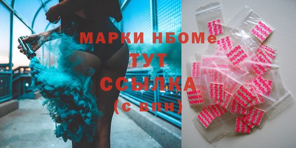 PSILOCYBIN Каменск-Шахтинский