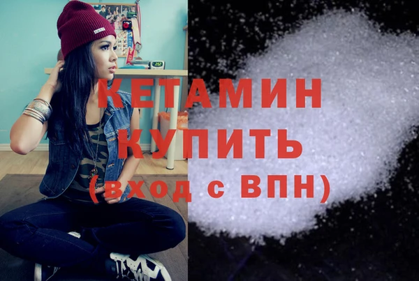 PSILOCYBIN Каменск-Шахтинский