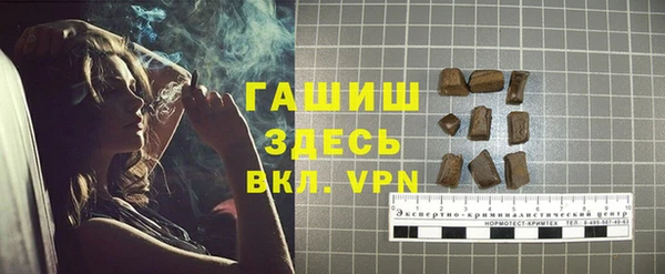 ALPHA-PVP Каменногорск