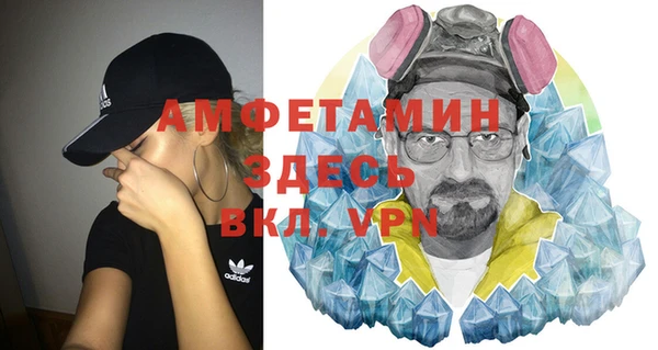 ALPHA-PVP Каменногорск