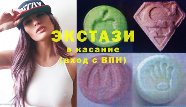 ALPHA-PVP Каменногорск