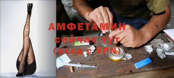 ALPHA-PVP Каменногорск
