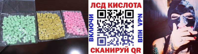 ЛСД экстази кислота Западная Двина