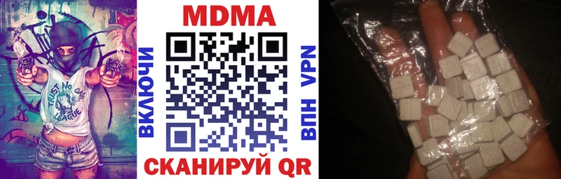 МДМА молли  Купить закладки  Западная Двина 