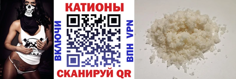 Меф mephedrone  Западная Двина 