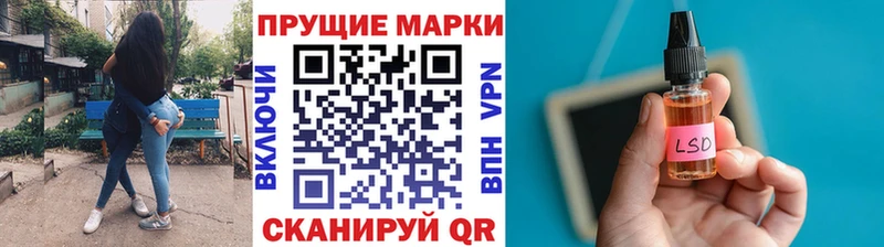 Марки 25I-NBOMe 1,5мг  Купить  Западная Двина 