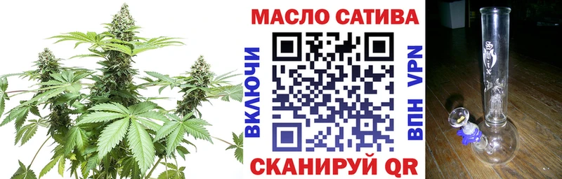 ТГК Wax Западная Двина